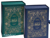 A4 Deep Forest Green and Navy gift boxes with Metallic Gold Intricate Full Lid Design