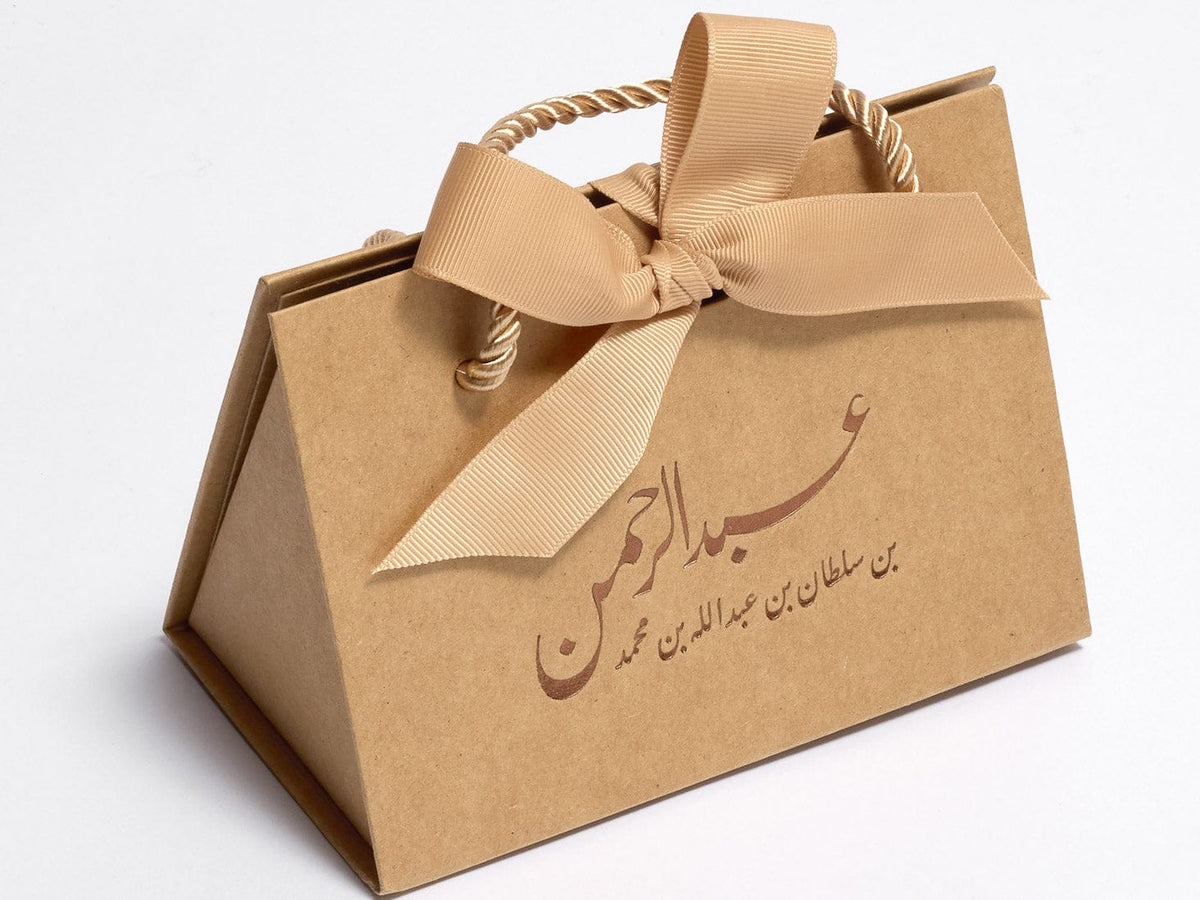 Arabic Writing in Gold Foil on Natural Kraft Small Box Bags with Matching Ribbon Tie